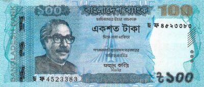 Bangladesh / 100 Taka