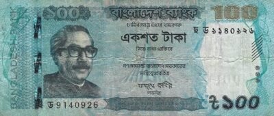 Bangladesh / 100 Taka