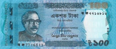 Bangladesh / 100 Taka