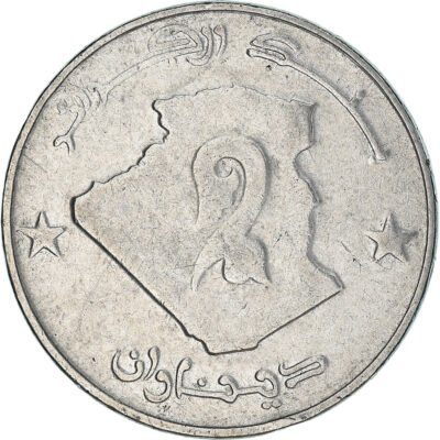Algeria / 2 Dinars