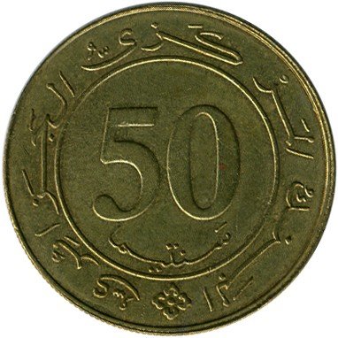 Algeria / 50 Centimes