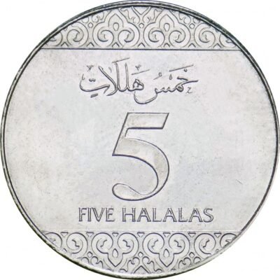 Saudi Arabia / 5 Halala
