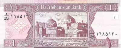 Afghanistan / 1 Afghani