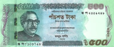 Bangladesh / 500 Taka