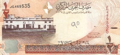 Bahrain / ½ Dinar